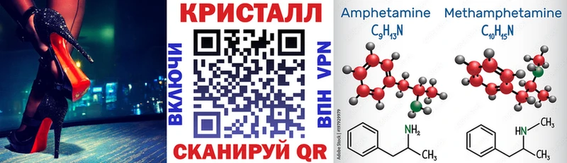 АМФЕТАМИН VHQ Верхотурье