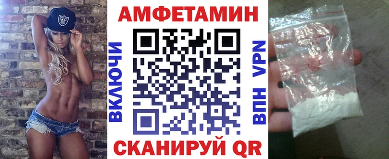 Amphetamine Розовый  Купить где  Верхотурье 