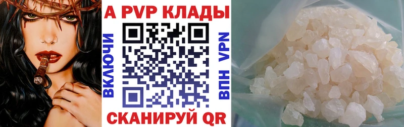 Alfa_PVP мука  Купить где  Верхотурье 