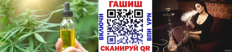 Cannafood конопля  Купить закладки  Верхотурье 