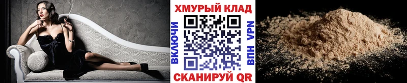 Купить закладки  Верхотурье  ГЕРОИН гречка 