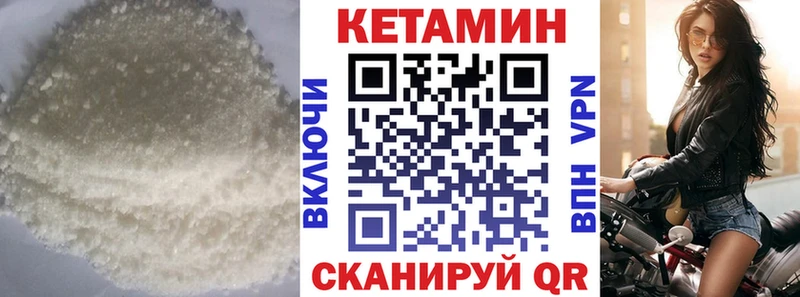 Купить закладки  Верхотурье  КЕТАМИН ketamine 