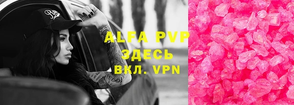 таблы Арсеньев