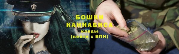 амфетамин Аркадак