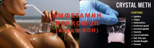амфетамин Аркадак