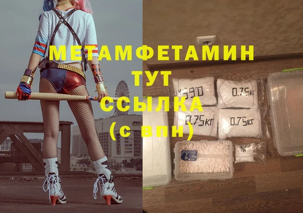 ALPHA PVP Армянск