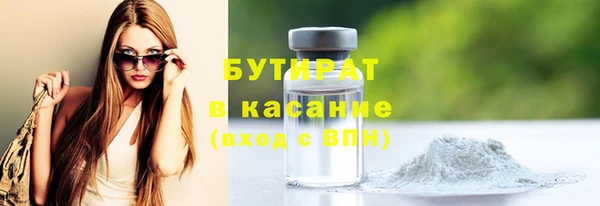 амфетамин Аркадак