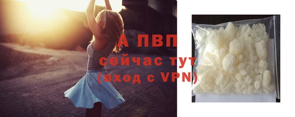 ALPHA PVP Армянск