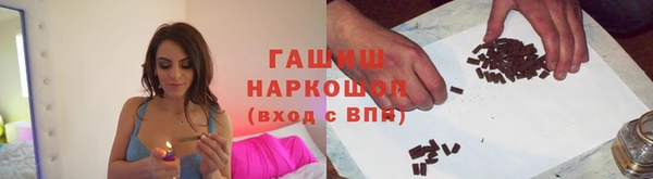 таблы Арсеньев