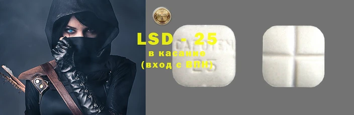 амфетамин Аркадак