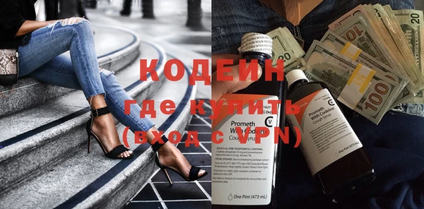 амфетамин Аркадак