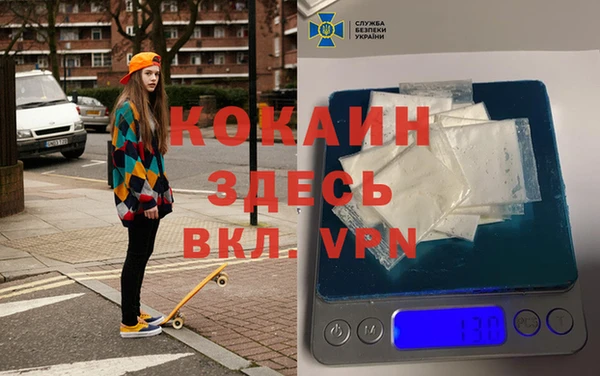 ALPHA PVP Армянск