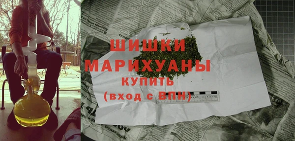 ALPHA PVP Армянск