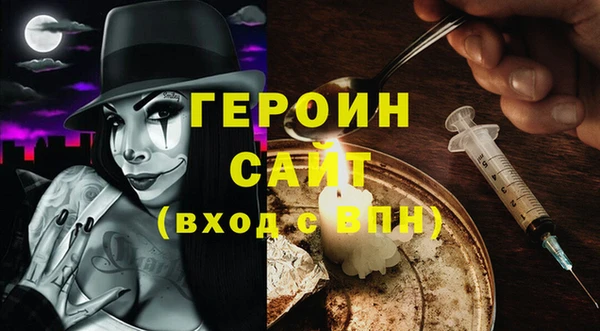 амфетамин Аркадак