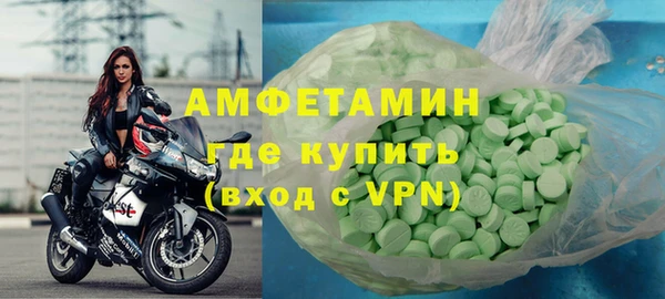 амфетамин Аркадак
