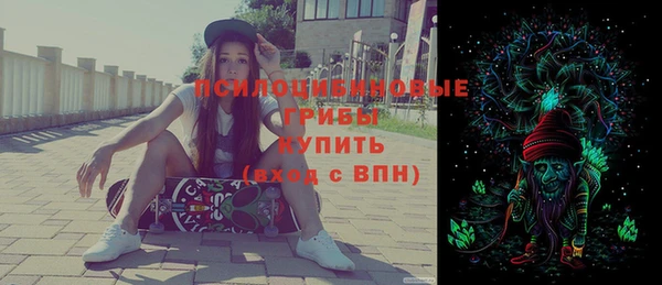 амфетамин Аркадак