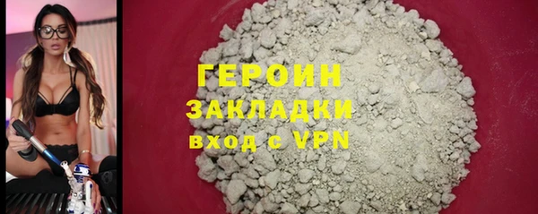 таблы Арсеньев