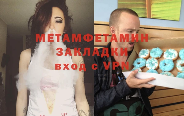 ALPHA PVP Армянск