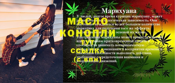 ALPHA PVP Армянск