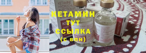 ALPHA PVP Армянск
