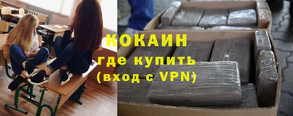 ALPHA PVP Армянск