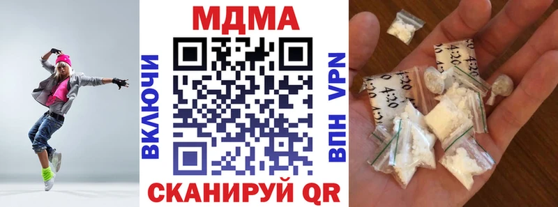 Купить  Верхотурье  МДМА молли 