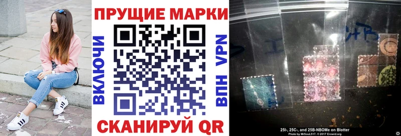 Наркотические марки 1,8мг  Купить где  Верхотурье 