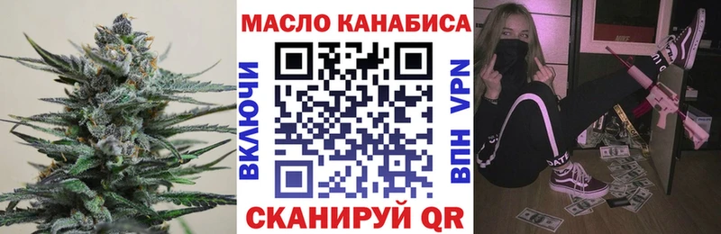 Дистиллят ТГК вейп с тгк  Купить где  Верхотурье 